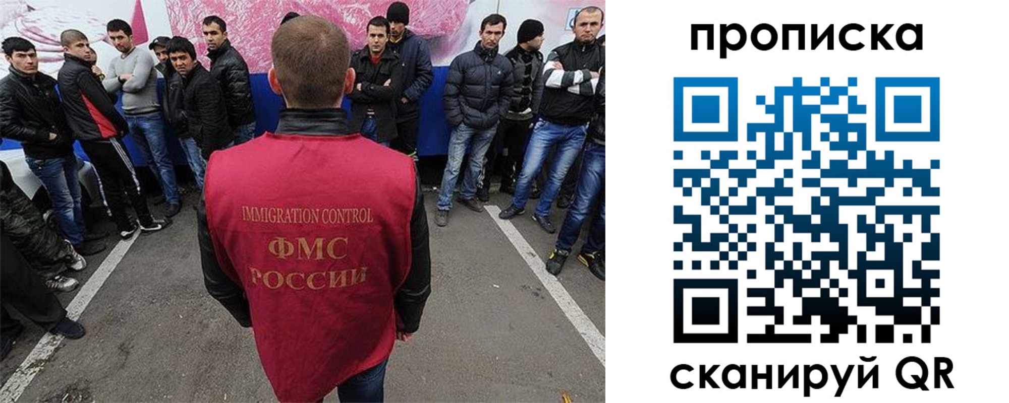 временная регистрация законно в Новозыбкове