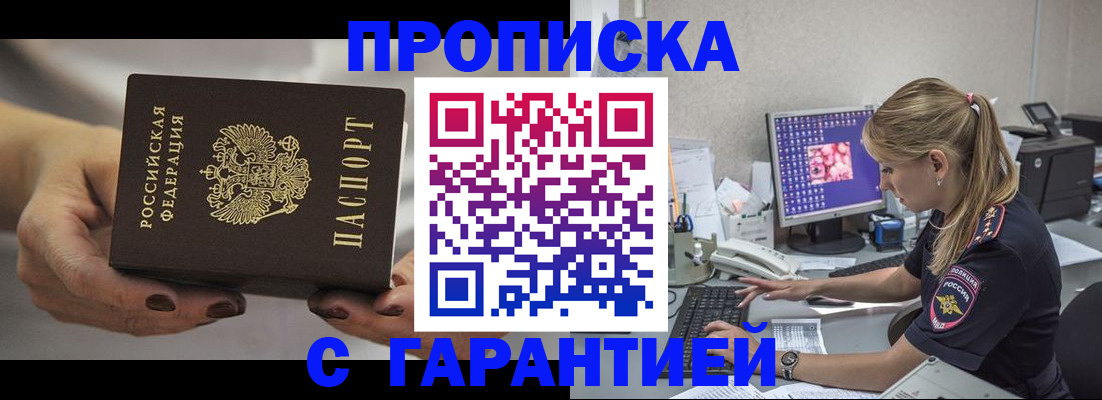 регистрация в Новозыбкове